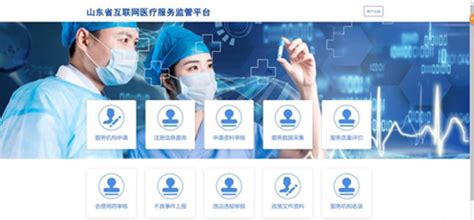 2022年中国互联网医疗市场规模、用户规模及重点企业分析_我国_服务_行业