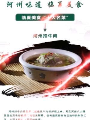 火锅店美食团购优惠超值套餐经典火锅海报模板CDR免费下载 - 图星人