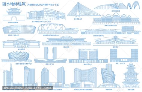 丽水地标建筑,其它,画册/宣传单/广告,设计模板,汇图网www.huitu.com