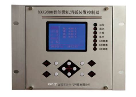 SKDQMXK9800微机消弧柜控制器 价格:6800元台