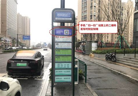 杭州火车南站开通在即 最全公交乘车攻略快收好__凤凰网