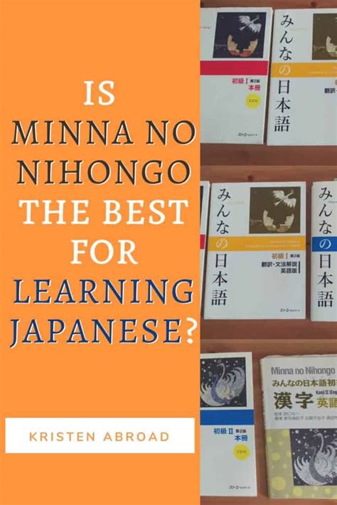 Minna No Nihongo Lesson 7 Vocabulary