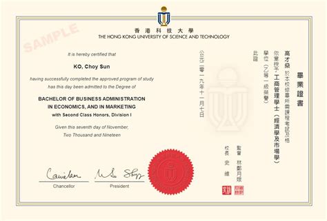 香港科技大学推出“区块链证书”，今年起毕业生拿电子学位证 ...
