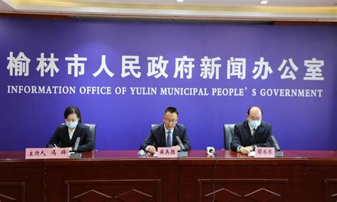榆林市人民政府关于刘建平等任职的通知-榆林市民政局