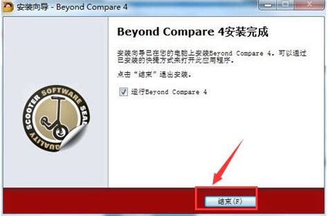 Beyond compare4 使用方法_警醒与鞭策的博客-CSDN博客_beyond compare4注册表