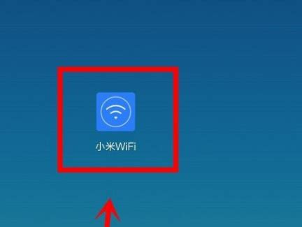 小米路由器app怎么测网速 小米WiFi app测网速的步骤_历趣