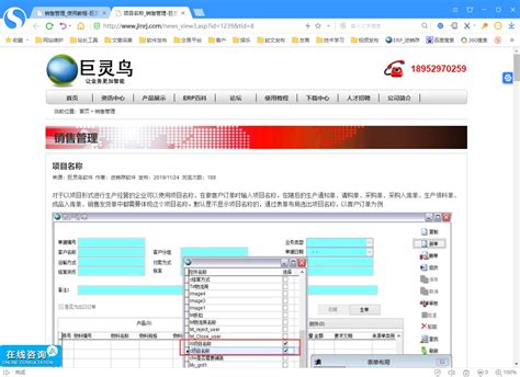 平顶山政务新媒体排行榜（8.28-9.03）_手机新浪网