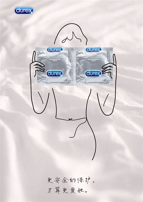 杜蕾斯魔法装超薄系列避孕套18只说明书,价格,多少钱,怎么样,功效作用-九洲网上药店