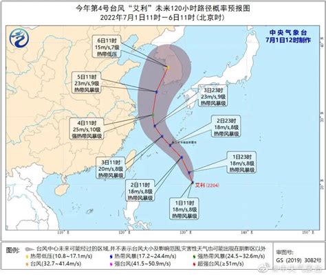 深圳台风预警升级为蓝色！“暹芭”即将登陆，第4号台风“艾利”生成！