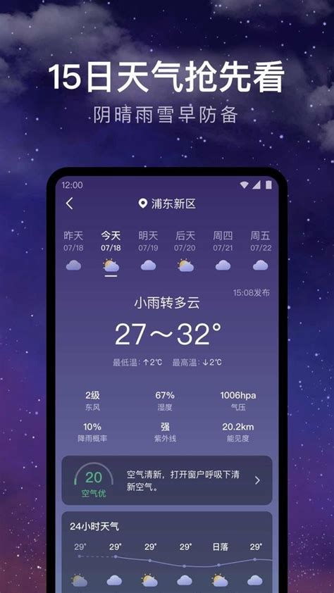 01月02日16时云南省未来24小时天气预报_手机新浪网