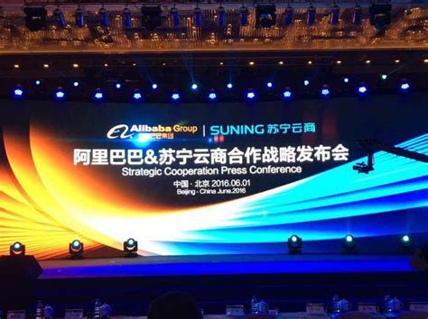 上海庄臣与阿里巴巴集团战略合作 携手升级家护“一站式”消费体验-天下网商-赋能网商，成就网商