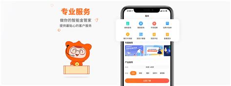 平安APP下载-平安+PLUS App下载 - 中国平安官网