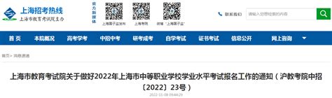 2023年上海黄浦区民办小学招生计划_小升初网