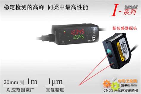 基恩士LK-H080激光位移传感器全新原装现货_振动/接近/位移传感器_维库电子市场网