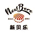 新贝乐（上海）餐饮管理有限公司 - 爱企查