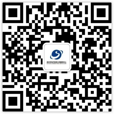 绍兴跨境电商综试区企业服务平台