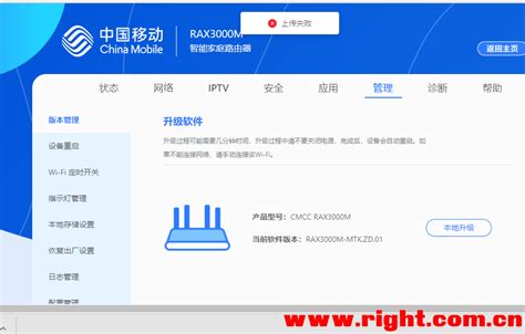 RAX3000M 发热太凶，有改装亚克力外壳的老铁吗？-无线路由器硬件改造以及故障维修-恩山无线论坛