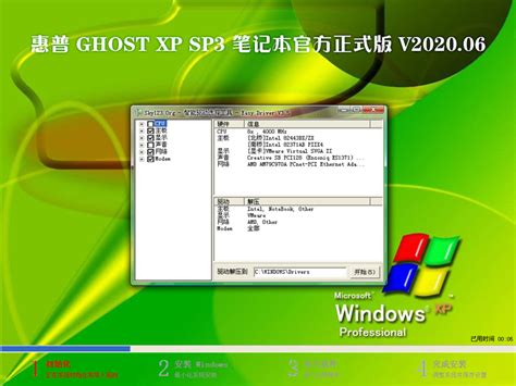 电脑公司xp系统安装盘_电脑公司ghost xp sp3完整纯净版v2020.06下载－系统城下载站