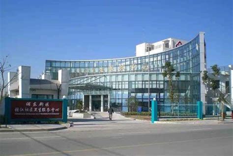 上海市浦东新区张江社区卫生服务中心