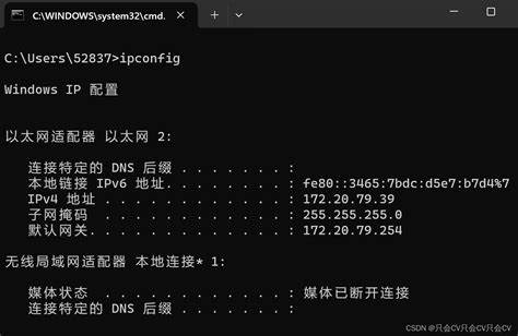 公网ip宽带和固定ip宽带的区别