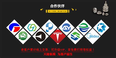 中山cnc车铣复合加工件-中山天隆航模精密机加工
