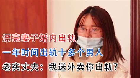 妻子举报四川传媒学院老师出轨多位女学生，学校回应：两人已报警，学校正联合调查