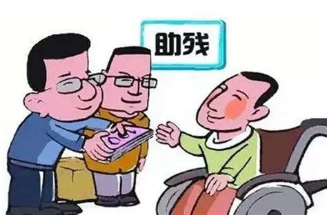 2020年，残疾人“一卡通”，残疾人证、身份证、银行卡功能全都有！ - 广州市黄埔区育聪康复中心