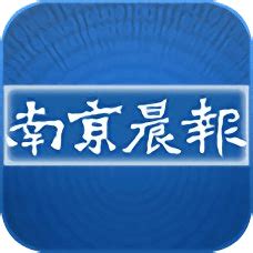 南京晨报app下载-南京晨报电子版下载v1.0 安卓版-旋风软件园