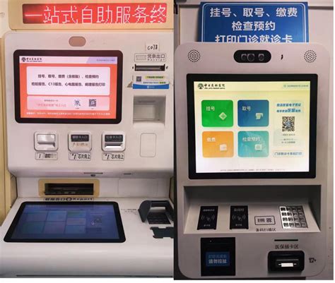 包含中日友好医院异地就医陪诊代挂号检查报告专人解读，病情心中有数的词条