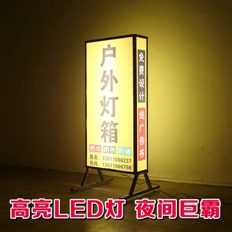 led背包灯箱便携式可移动充电LED夜拓背包地摊广告牌背式广告灯箱-阿里巴巴