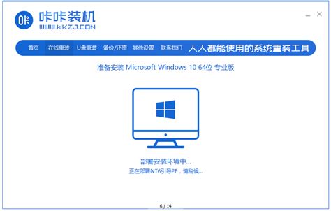win7怎么升级win10_win10教程_windows10系统之家
