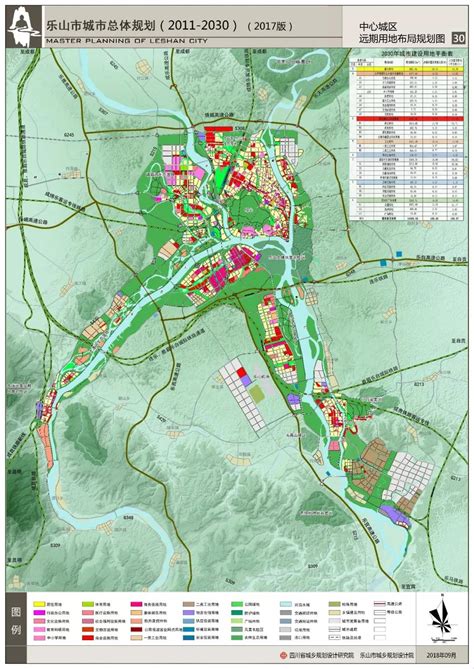 总体规划获批 2030年乐山城市发展蓝图绘就_头条新闻_乐山频道_四川在线
