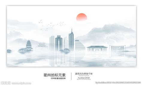 衢州地标设计图__建筑设计_环境设计_设计图库_昵图网nipic.com
