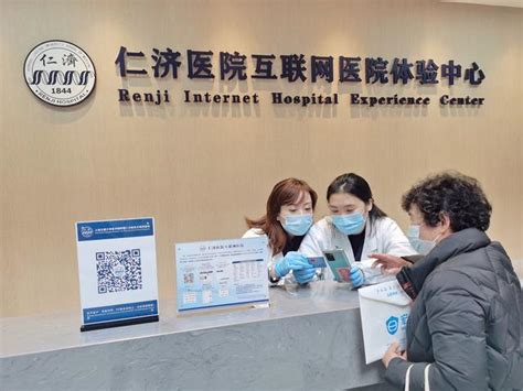 上海市级医院互联网总平台官方版下载-上海市级医院互联网总平台app下载v2.6.6 安卓版-2265安卓网