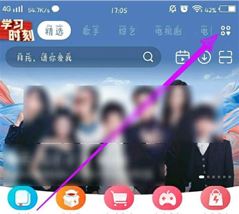 【芒果TV下载】2023年最新官方正式版芒果TV免费下载 - 腾讯软件中心官网