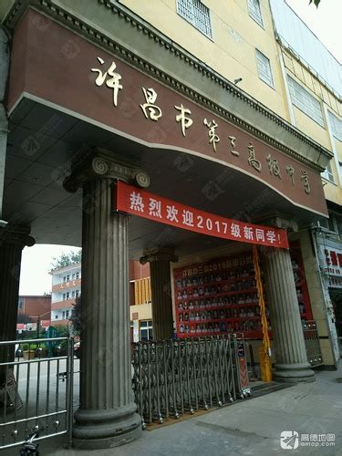 许昌市第二人民医院体检中心体检项目预约_体检套餐多少钱-微检网