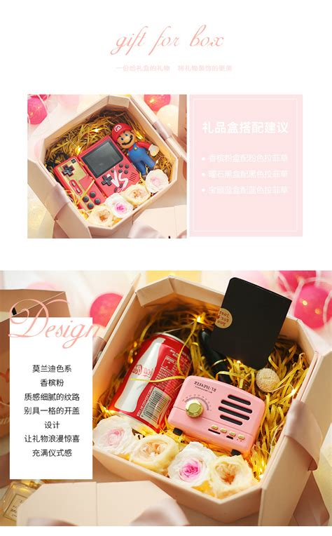 情人节礼品盒定做八角七夕礼盒口红礼物盒香水包装盒创意纸盒-阿里巴巴