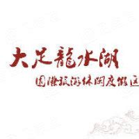 物业管理 - 重庆海成实业（集团）有限公司【官网】