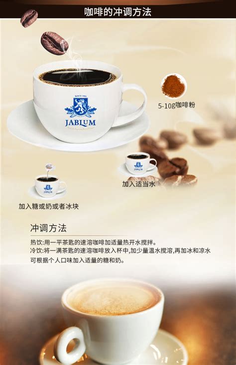 速溶咖啡哪个品牌好喝_十大最好喝的速溶咖啡推荐-排行榜