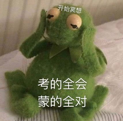 必备表情包.图片