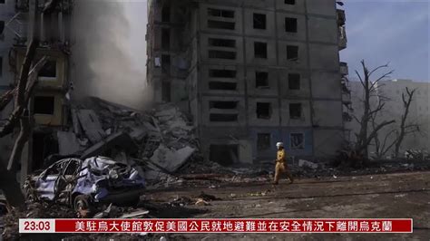 基辅市中心爆炸造成伤亡 泽连斯基办公室险遭轰炸-搜狐大视野-搜狐新闻