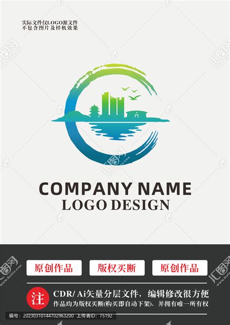 古城漳州 logo-花瓣网|陪你做生活的设计师 | 125413