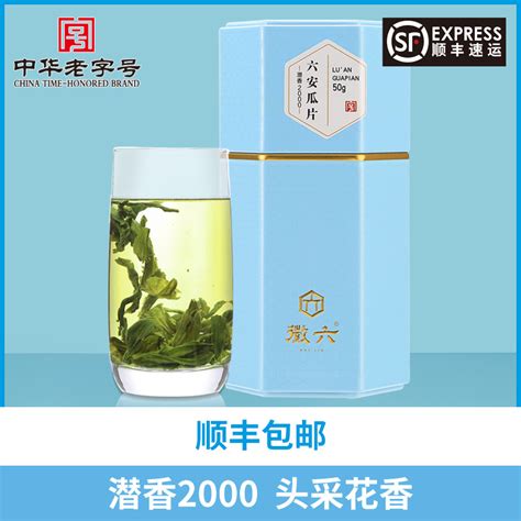 22年新茶汉中绿茶浓香型500g - 惠券直播 - 一起惠返利网_178hui.com