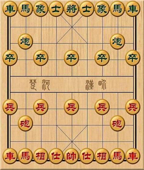 中国象棋游戏 - 快懂百科