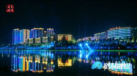 怀化鹤城区： 城市夜景流光溢彩_头条（PC）_鹤城区新闻网