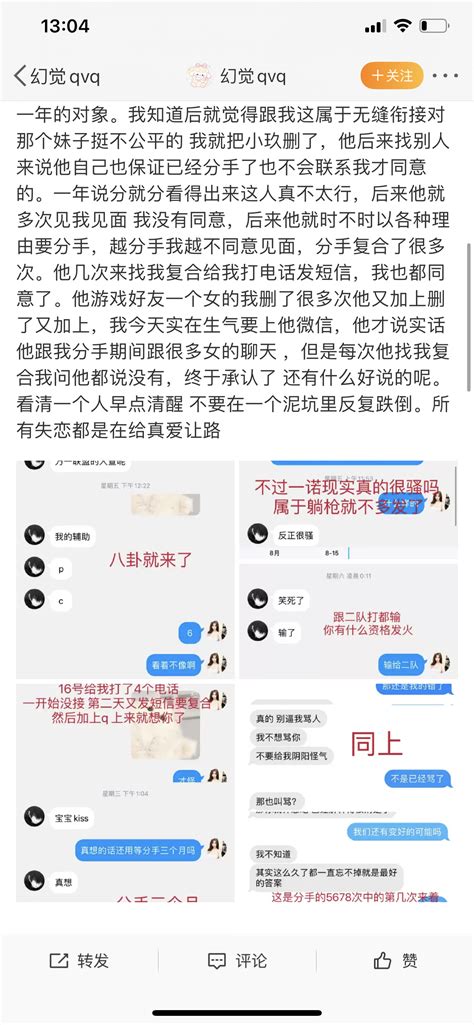 男子图书馆放不雅视频骚扰女生被斥：比无礼更可耻的是倒打一耙