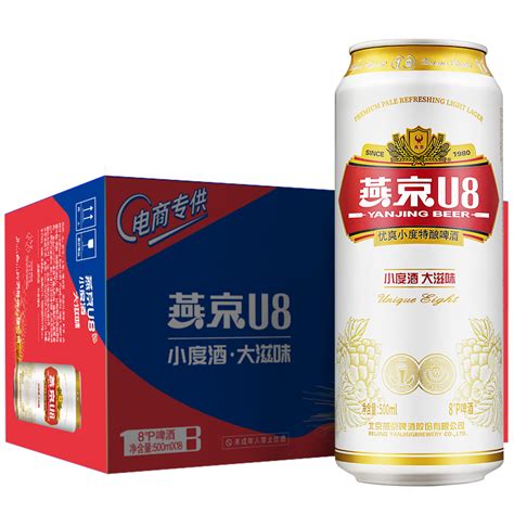 【省40元】燕京啤酒工业啤酒_YANJING BEER 燕京啤酒 U8小度酒8度啤酒 500ml*12瓶多少钱-什么值得买