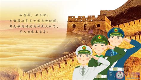2020八一建军节致敬中国军人的正能量句子 2020八一建军节向人民子弟兵致敬的说说 _八宝网