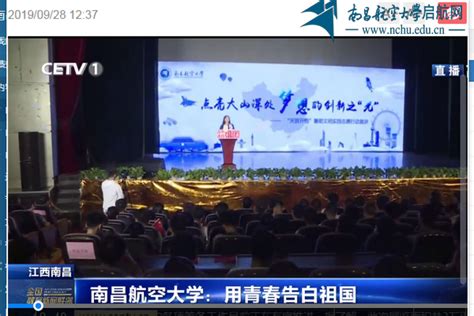 中国教育电视台CETV4课堂直播回看方法 CETV4课堂直播在线看入口_娱乐资讯_海峡网