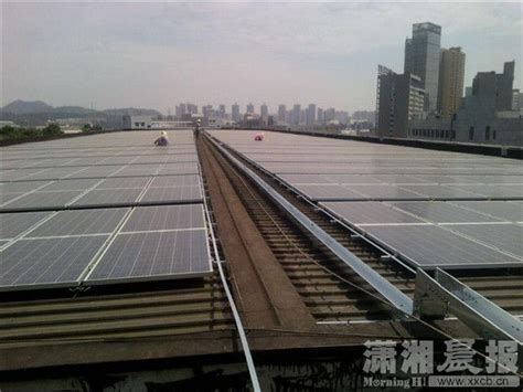 湖南首个政府大楼屋顶分布式光伏发电项目建成_电池网
